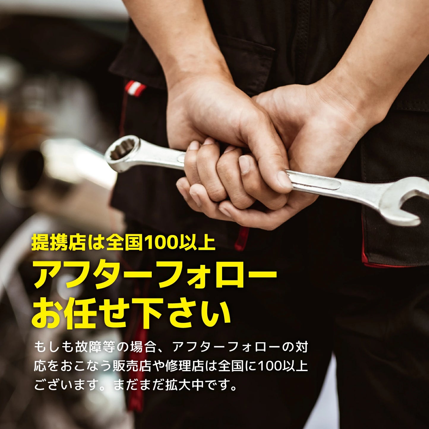 電動自転車 NEW COSWHEEL MIRAI COMFORT
