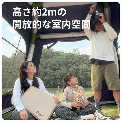 Peirhw エアテント ファミリータイプ｜エアベッド一体型・電動ポンプ付き