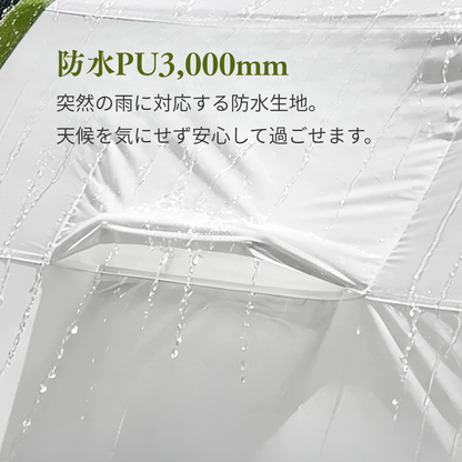 Peir エアテント 2人用｜エアベッド一体型・電動ポンプ内蔵