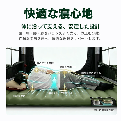 Peirhw エアテント ファミリータイプ｜エアベッド一体型・電動ポンプ付き