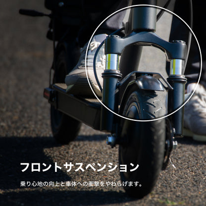 RICHBIT ES1 Pro★特定小型原動機付自転車モデル【グリーン】電動キックボード 公道/歩道走行可能 20km/h以下