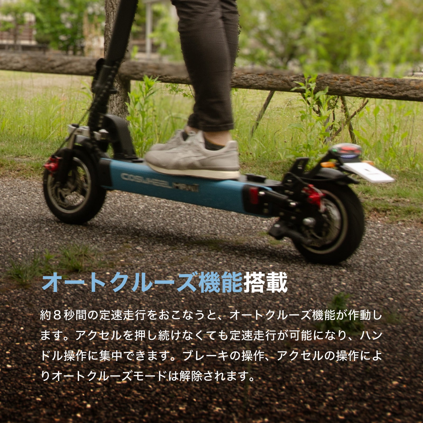 特定小型原付モデル COSWHEEL MIRAI T Lite [グリーン：通常バッテリー] 電動キックボード 公道/歩道走行可能 20km –  マイクロモビリティジャパン