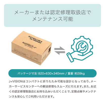 【先行販売キャンペーン！】ROBOOTER J+VISION 新・歩行領域スクーター 折りたたみ 軽量 スマートモビリティ シニアカー 電動車椅子