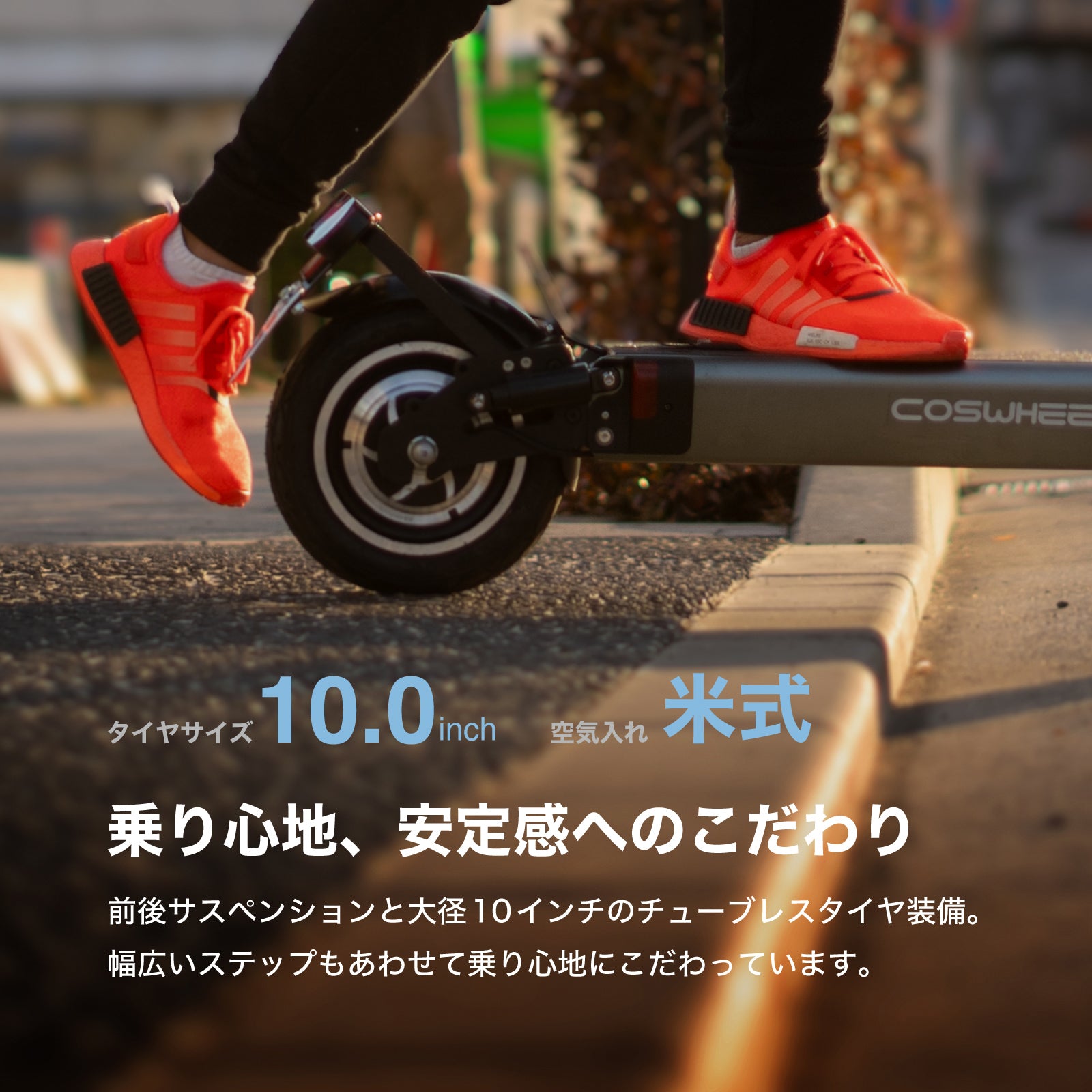 特定小型原付モデル COSWHEEL MIRAI T Lite [グリーン：通常バッテリー] 電動キックボード 公道/歩道走行可能 20km –  マイクロモビリティジャパン