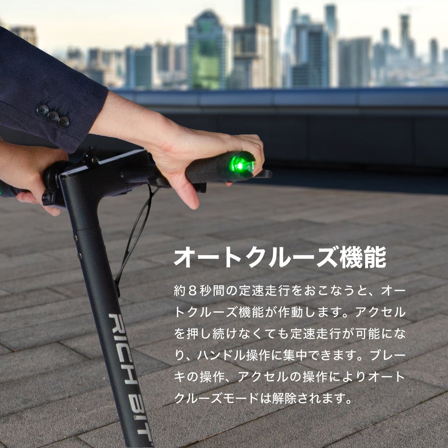 RICHBIT ES1 Pro★特定小型原動機付自転車モデル【グリーン】電動キックボード 公道/歩道走行可能 20km/h以下