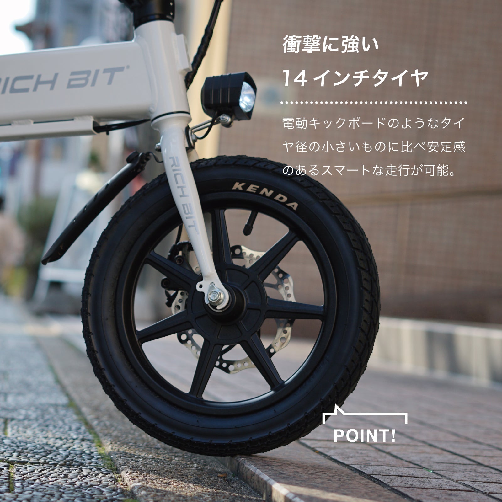 RICHBIT CITY ASSIST（スノーホワイト）電動アシスト自転車 型式