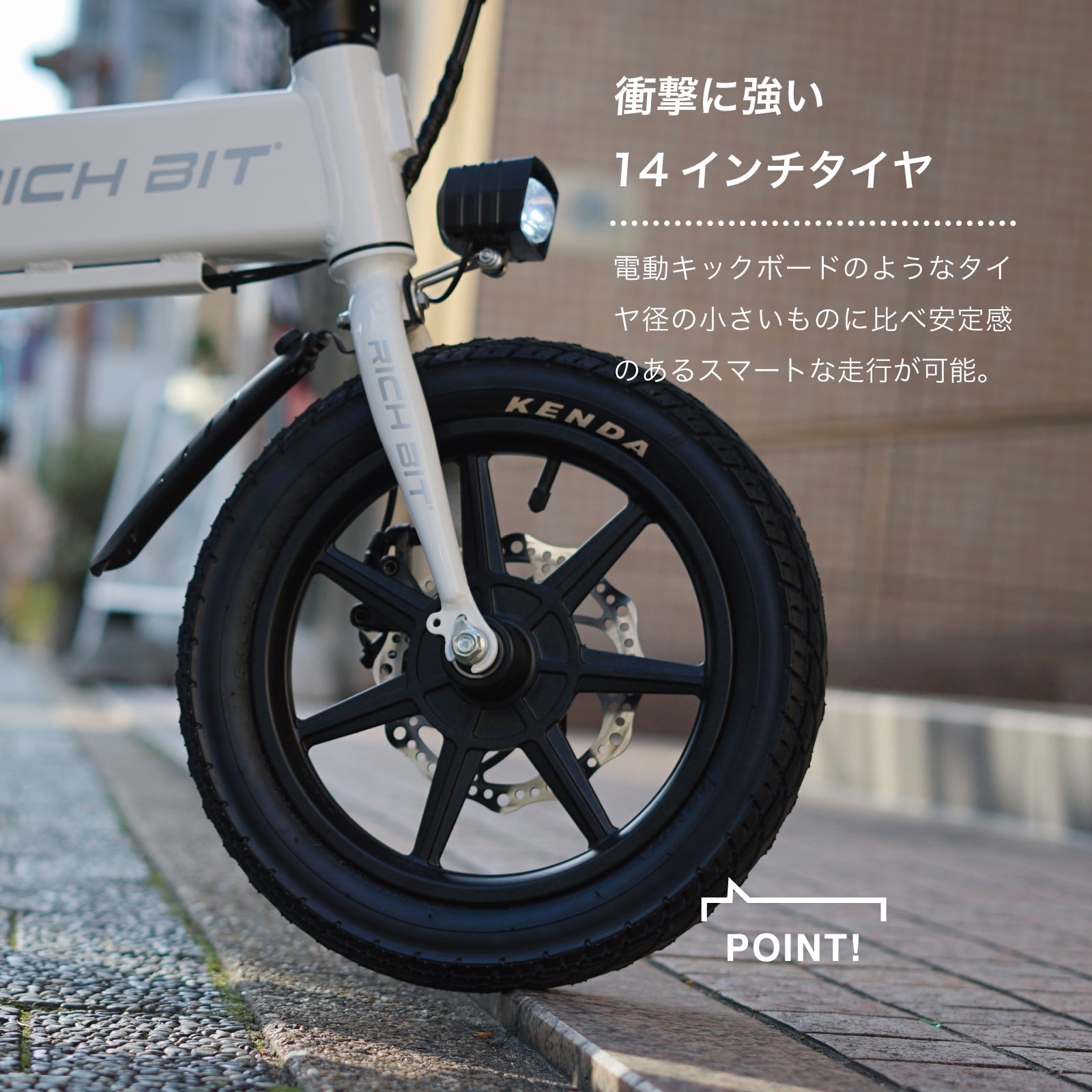 RICHBIT CITY ASSIST（レンジャーグリーン）電動アシスト自転車 型式認定取得済 – マイクロモビリティジャパン