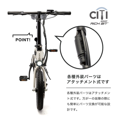 RICHBIT CITY ASSIST（レンジャーグリーン）電動アシスト自転車  型式認定取得済【予約購入/25%OFF】