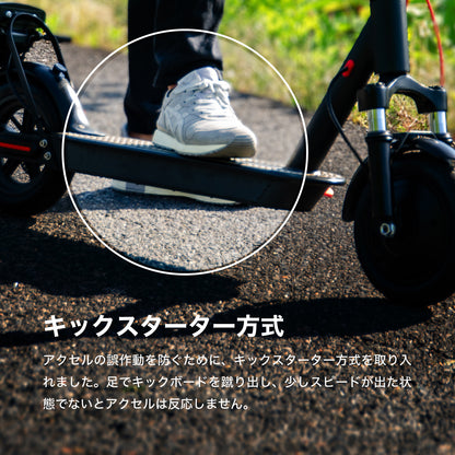 RICHBIT ES1 Pro★特定小型原動機付自転車モデル【グリーン】電動キックボード 公道/歩道走行可能 20km/h以下