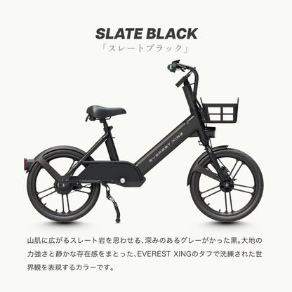 EVEREST XING CITY｜特定小型原動機付自転車 数量限定リアキャリア付き