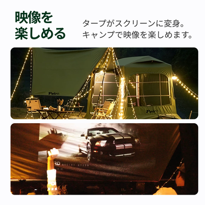 Peirhw エアテント ファミリータイプ｜エアベッド一体型・電動ポンプ付き