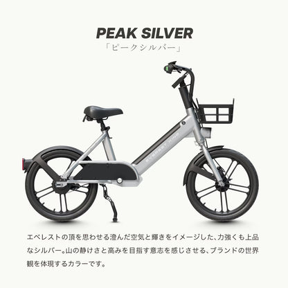 EVEREST XING CITY｜特定小型原動機付自転車 数量限定リアキャリア付き