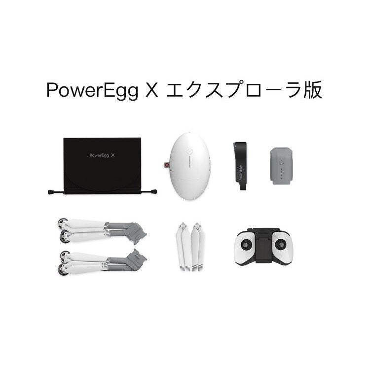 PowerVision PowerEgg X Wizard版 / PEM10W いまだけ特価！ – マイクロモビリティジャパン