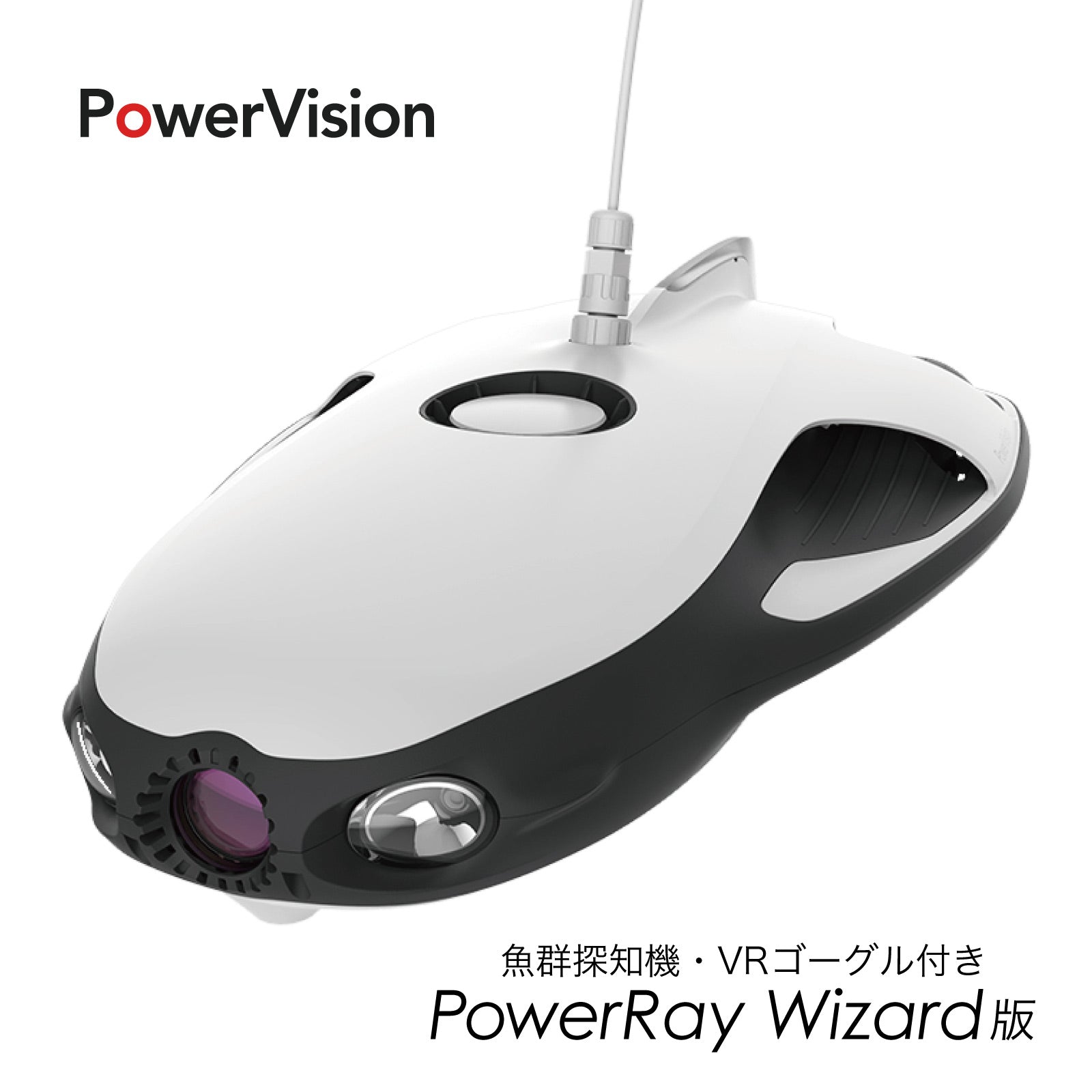 PowerVision ドローン – マイクロモビリティジャパン