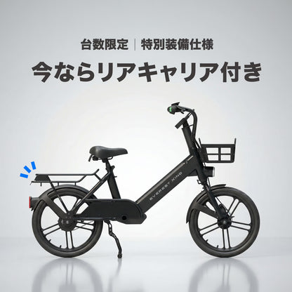 EVEREST XING CITY｜特定小型原動機付自転車 数量限定リアキャリア付き