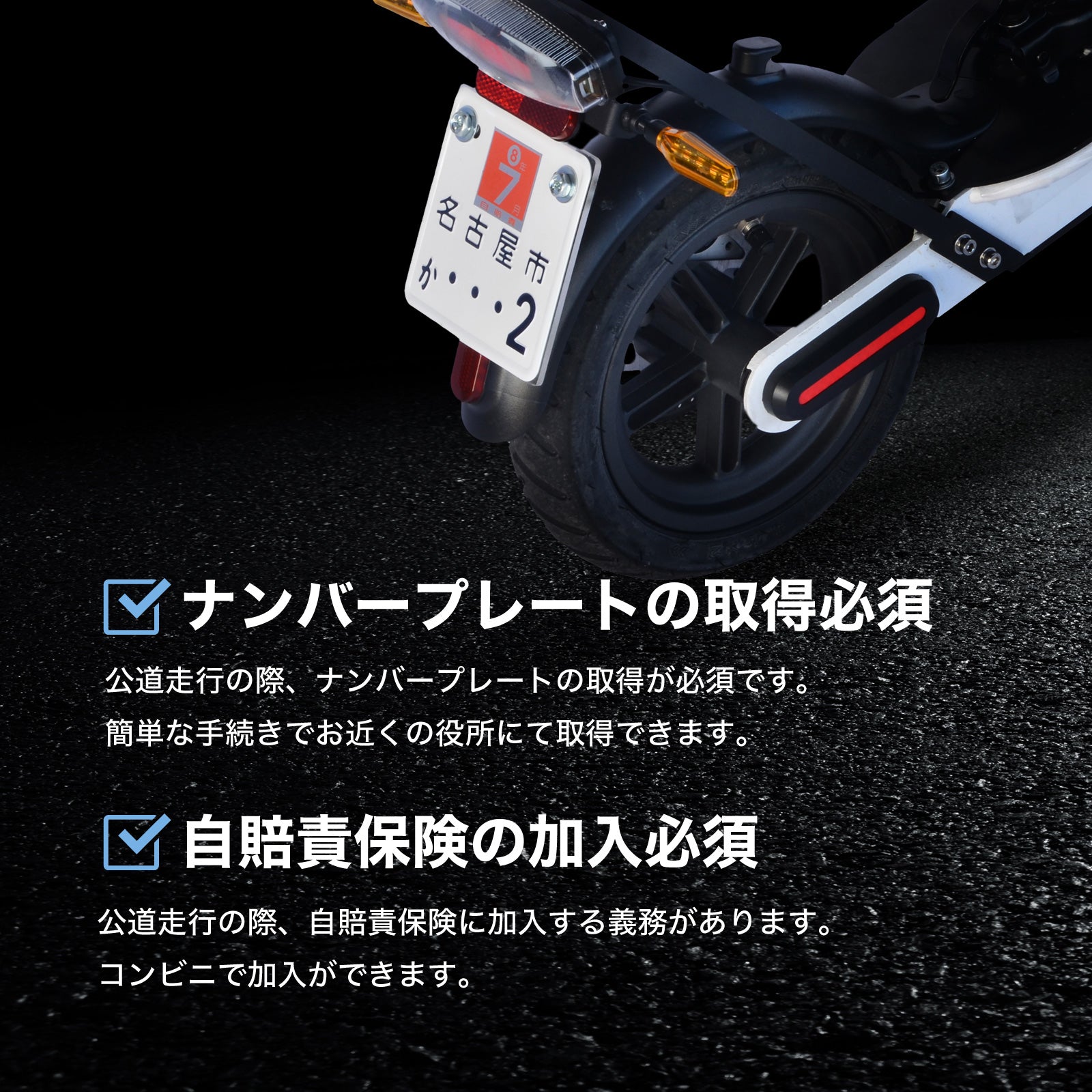 10%OFF】10/31まで！RICHBIT ES1 Pro☆特定小型原動機付自転車モデル【グリーン】電動キックボード 公道/歩道走行可能 –  マイクロモビリティジャパン