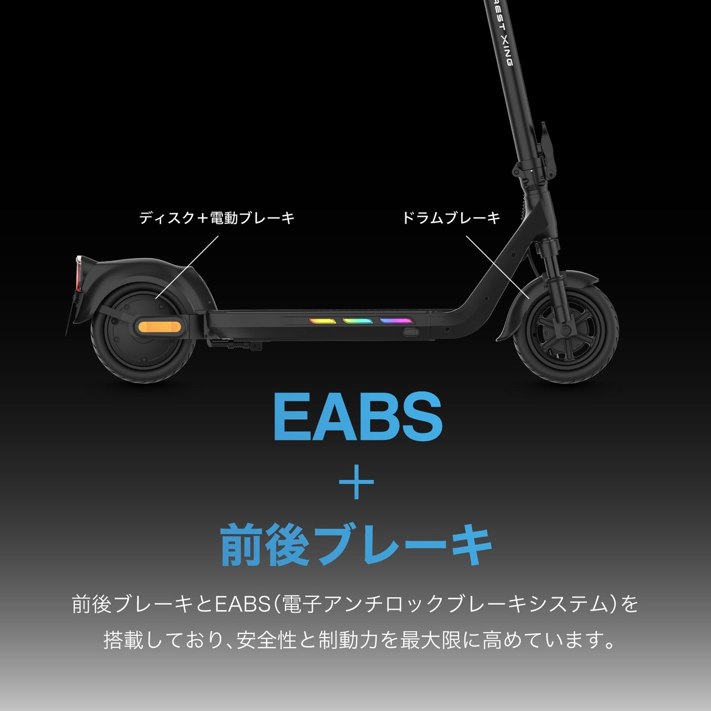 【予約受付中！今だけハンドルバッグ付き】EVEREST XING EX15（スレートブラック） 特定小型原付モデル 電動キックボード 業界最強600Wモーター搭載