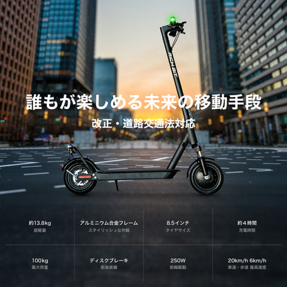 RICHBIT ES1 Pro★特定小型原動機付自転車モデル【グリーン】電動キックボード 公道/歩道走行可能 20km/h以下