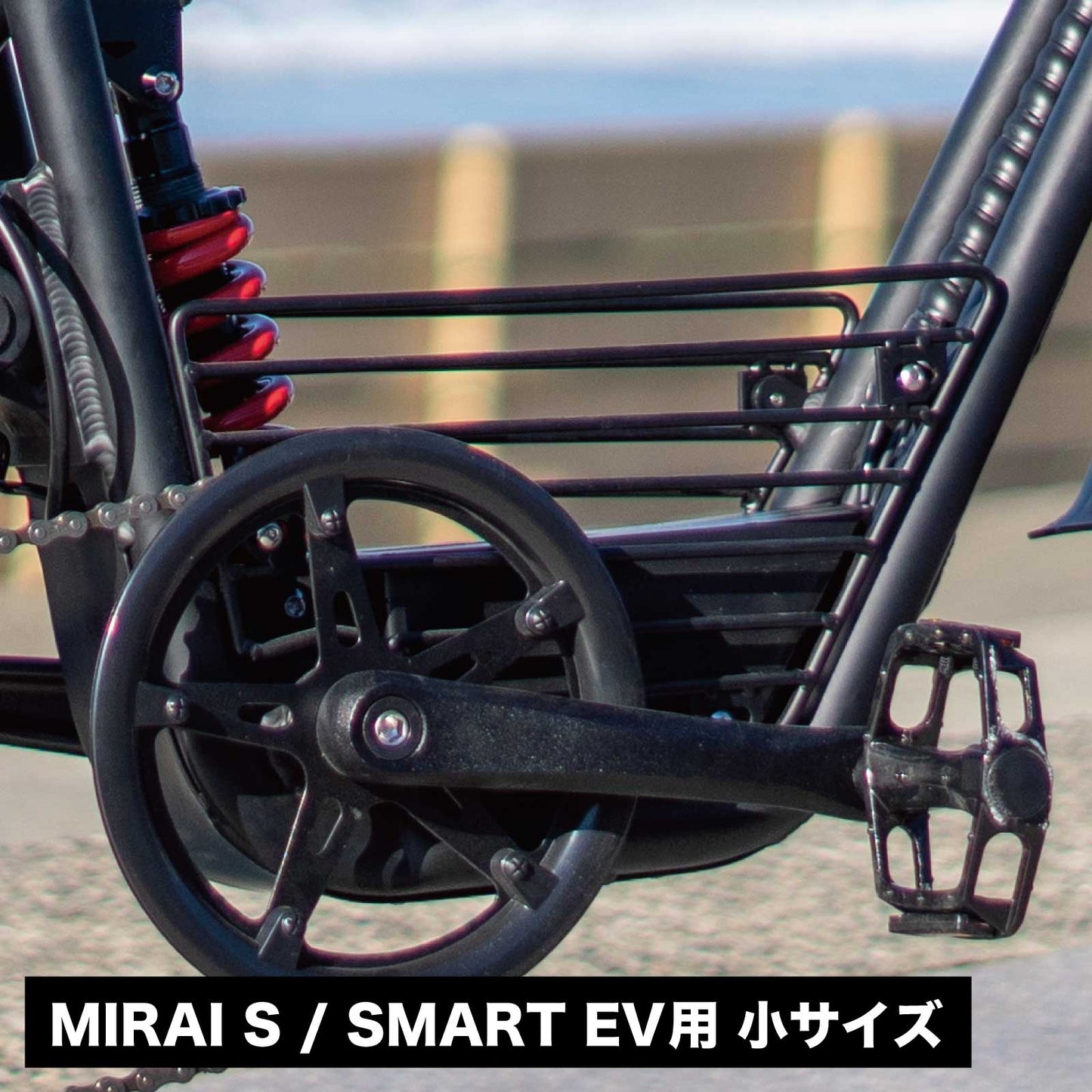 COSWHEEL MIRAI / MIRAI S / SMART EV 専用 ボックス両サイドのアミ