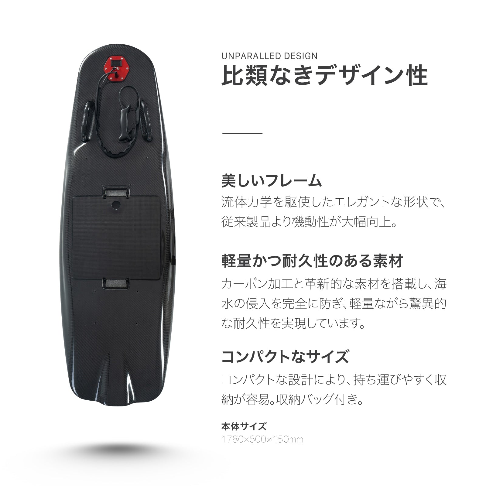 電動ジェットボード EVEREST XING JETBOARD 15 – マイクロモビリティ