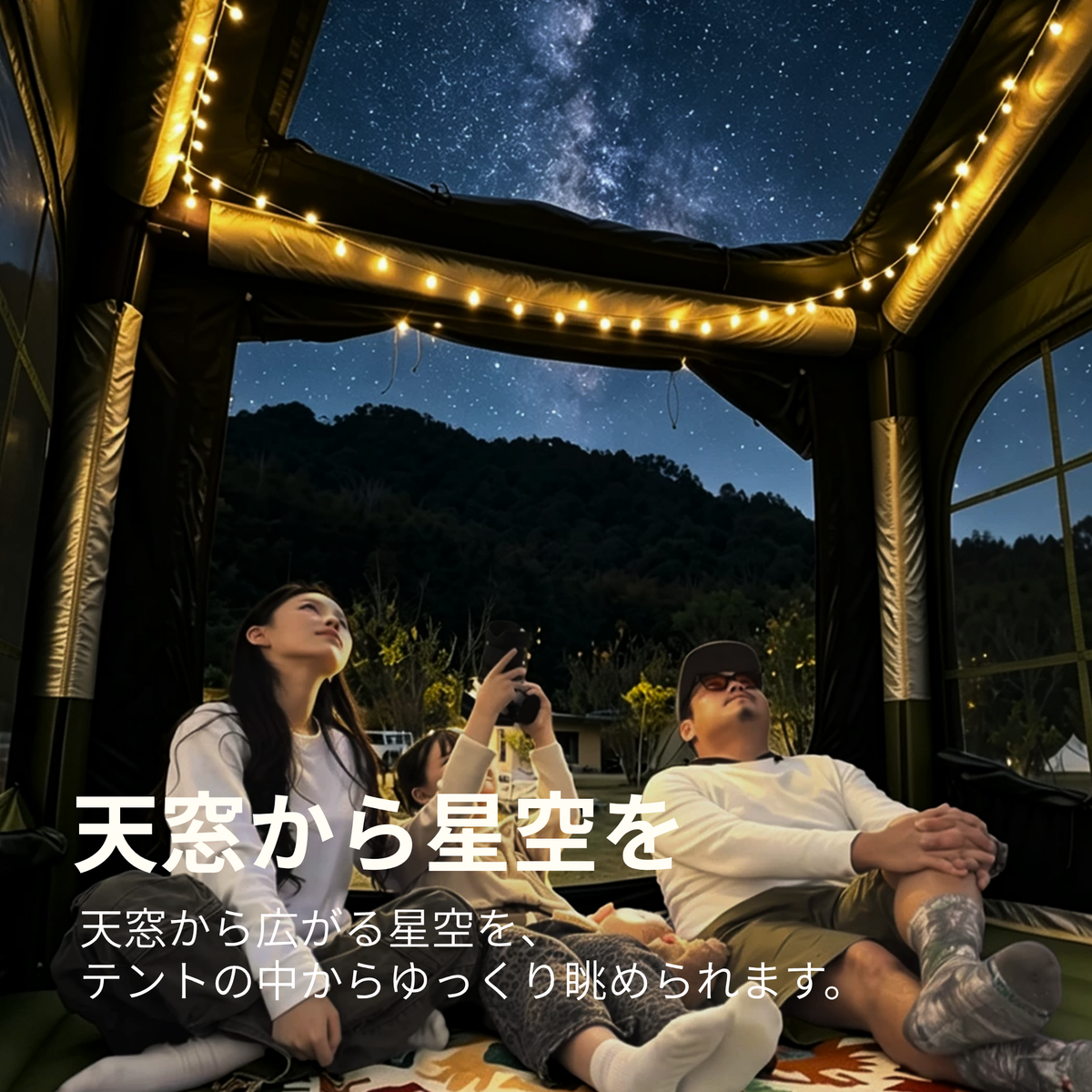 Peirhw エアテント ファミリータイプ｜エアベッド一体型・電動ポンプ付き