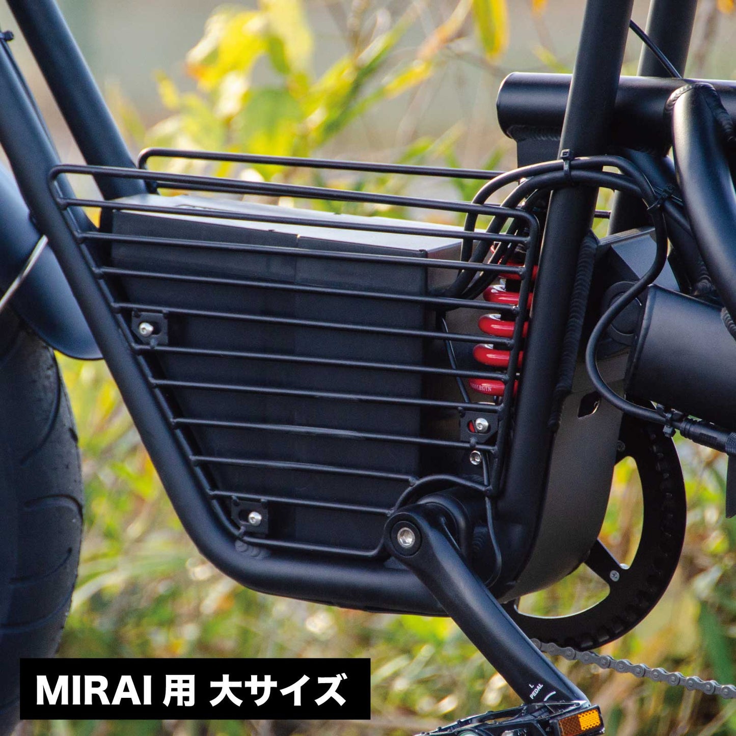 COSWHEEL MIRAI / MIRAI S / SMART EV 専用 ボックス両サイドのアミ