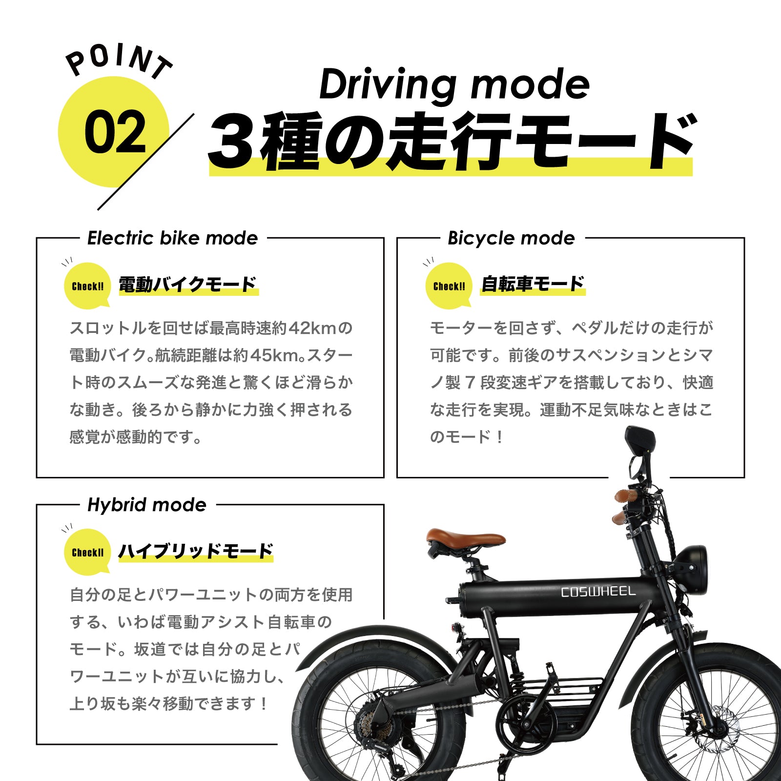 アウトレットSALE！20%OFF】電動バイク COSWHEEL SMART EV ブラックエディション 電動バイク 電動アシスト 自転車 –  マイクロモビリティジャパン