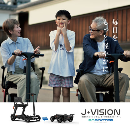 【先行販売キャンペーン！】ROBOOTER J+VISION 新・歩行領域スクーター 折りたたみ 軽量 スマートモビリティ シニアカー 電動車椅子