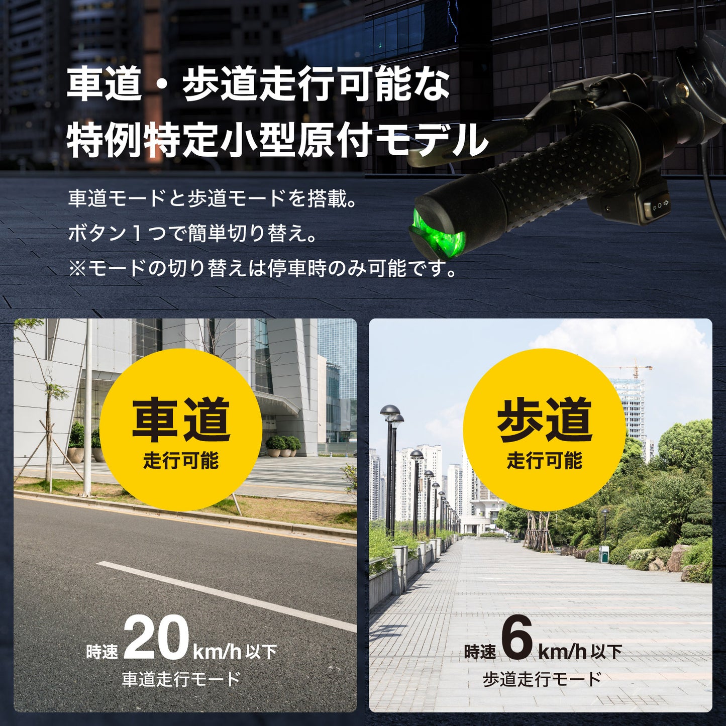 RICHBIT ES1 Pro★特定小型原動機付自転車モデル【グリーン】電動キックボード 公道/歩道走行可能 20km/h以下