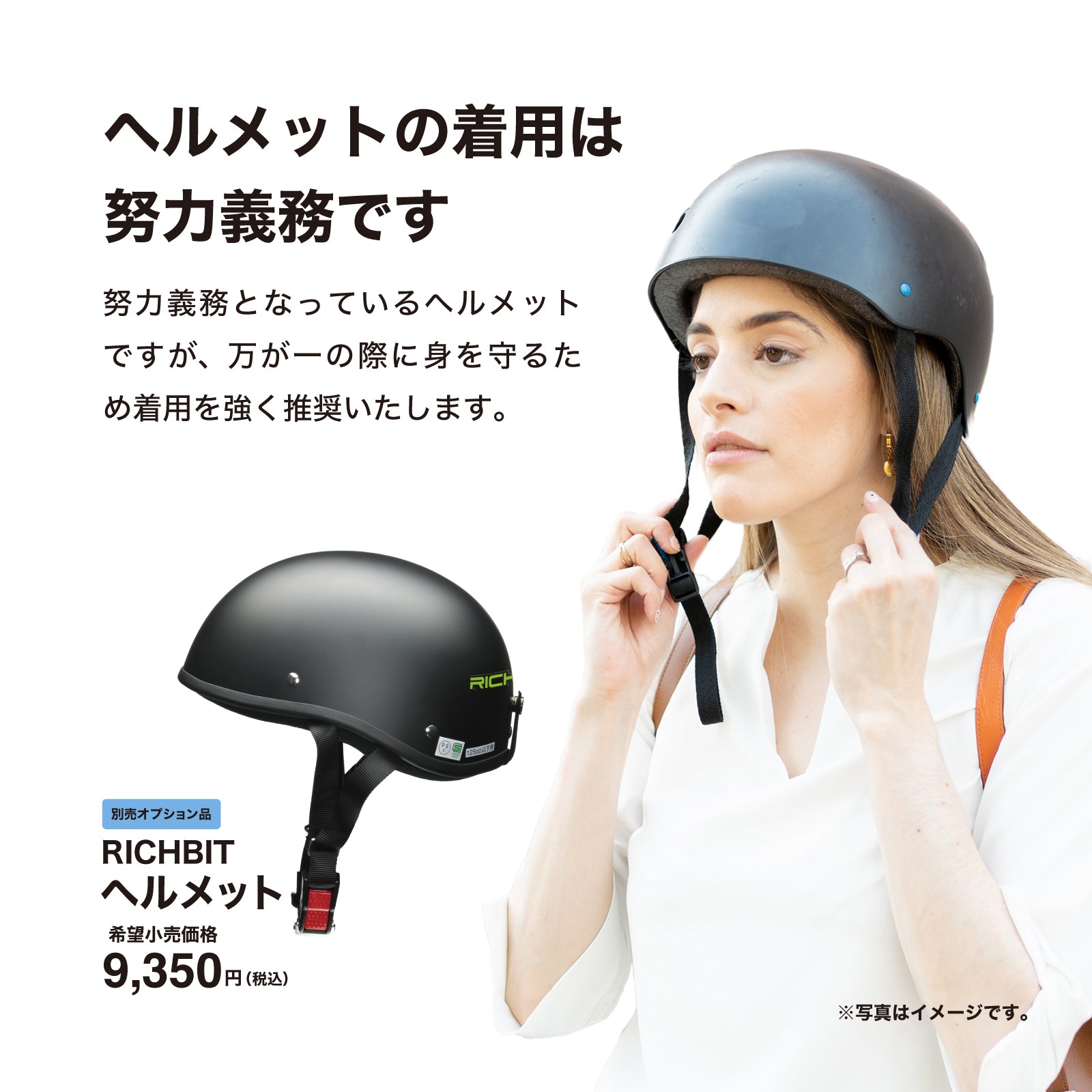 【10%OFF】10/31まで！RICHBIT ES1 Pro★特定小型原動機付自転車モデル【グリーン】電動キックボード 公道/歩道走行可能  20km/h以下