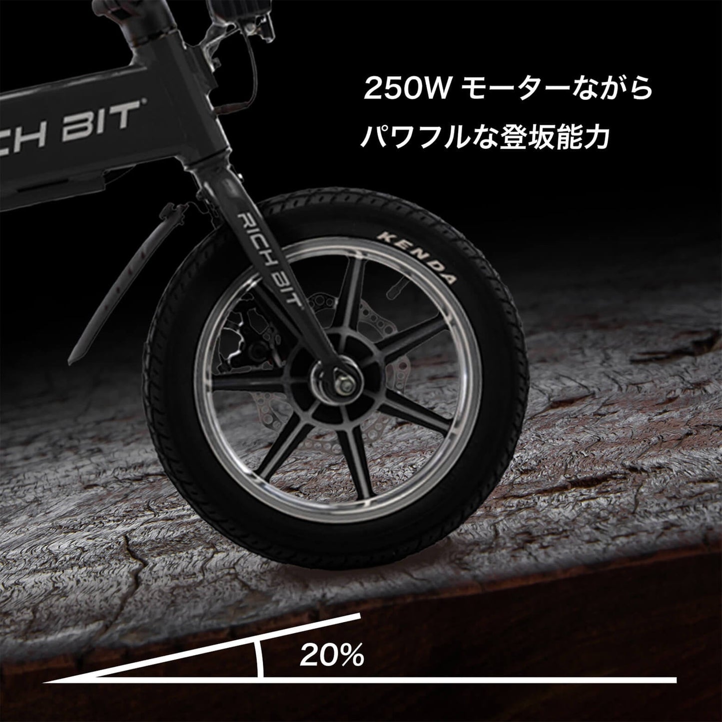RICHBIT CITY（シティブラック）電動バイク 特定小型原付モデル 公道走行可能 性能認定適合【予約購入/18%OFF】