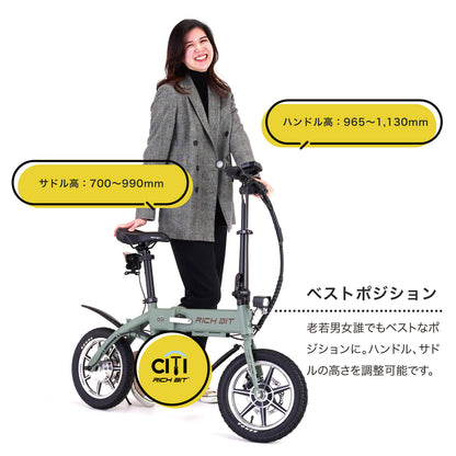 RICHBIT CITY（サクラピンク）電動バイク 特定小型原付モデル 公道走行可能 性能認定適合【予約購入/18%OFF】