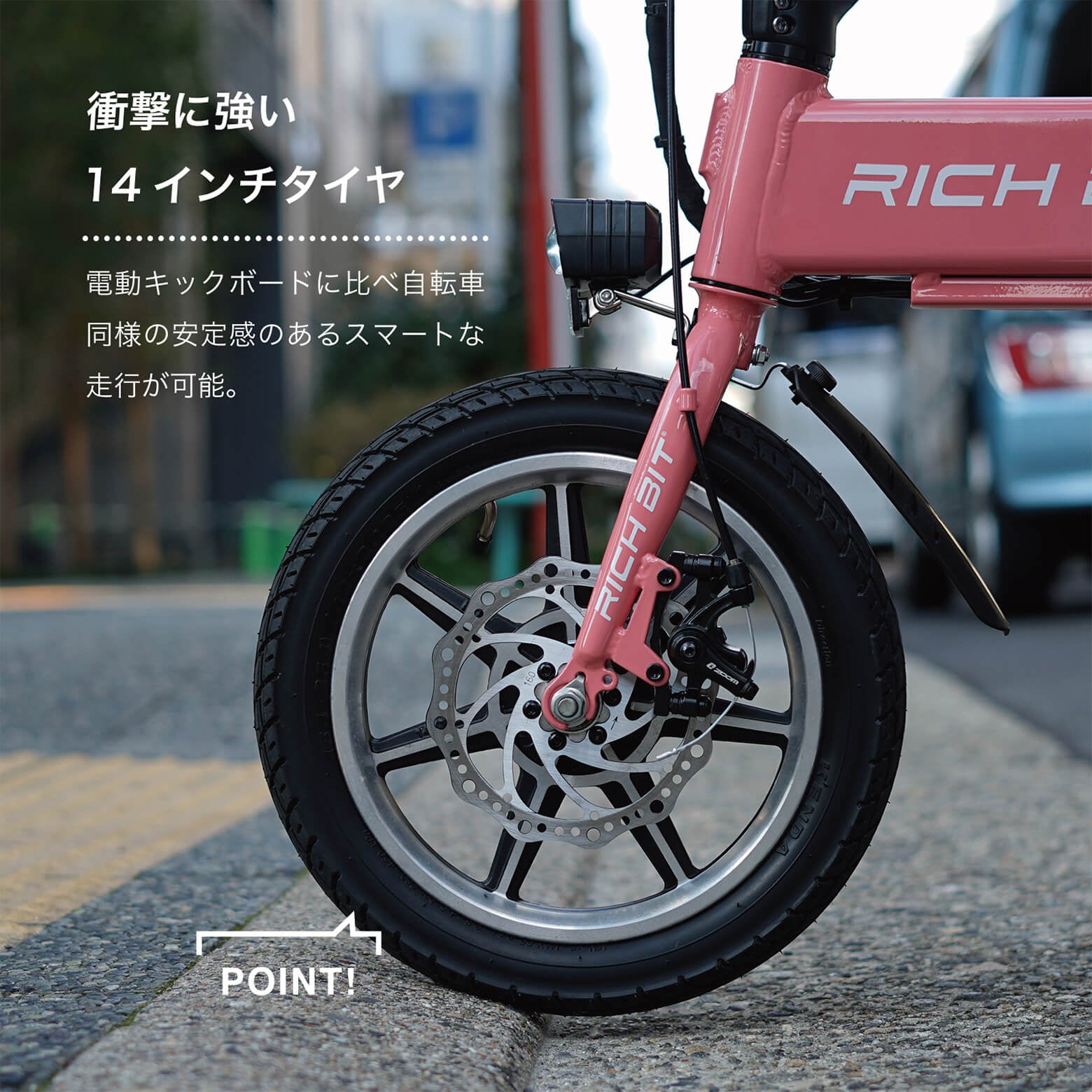 即納】RICHBIT CITY（サクラピンク）電動バイク 特定小型原付モデル 公道走行可能 性能認定適合 – マイクロモビリティジャパン