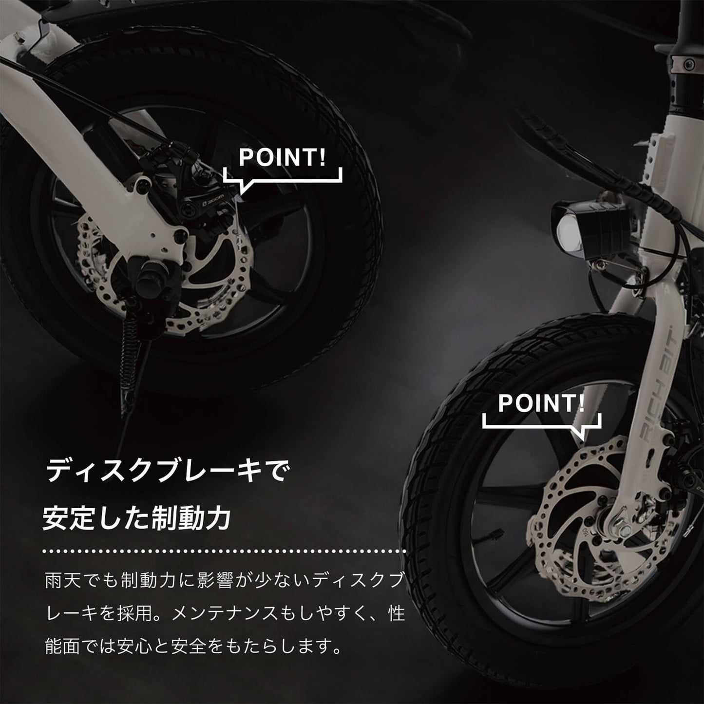 RICHBIT CITY ASSIST（シティブラック）電動アシスト自転車  型式認定取得済【予約購入/25%OFF】