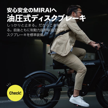 【先行予約受付】電動自転車 NEW COSWHEEL MIRAI COMFORT