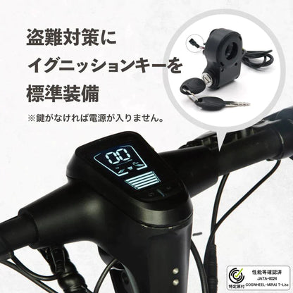 【数量限定 / 大容量バッテリー搭載】特定小型原付モデル COSWHEEL MIRAI T Lite [グレー] 電動キックボード 公道/歩道走行可能