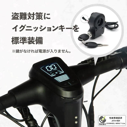 【数量限定 / 大容量バッテリー搭載】特定小型原付モデル COSWHEEL MIRAI T Lite [レッド] 電動キックボード 公道/歩道走行可能