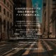 COSWHEEL MIRAI COMFORT+｜チャイルドシート付き 電動アシスト自転車