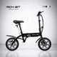 RICHBIT CITY｜特定小型原動機付自転車 電動バイク