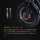 COSWHEEL MIRAI COMFORT+｜チャイルドシート付き 電動アシスト自転車
