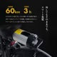 COSWHEEL MIRAI COMFORT+｜チャイルドシート付き 電動アシスト自転車