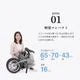 RICHBIT CITY｜特定小型原動機付自転車 電動バイク