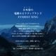 EVEREST XING CITY+｜電動アシスト自転車 数量限定リアキャリア付き
