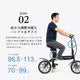 RICHBIT CITY｜特定小型原動機付自転車 電動バイク