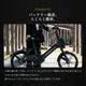 EVEREST XING CITY+｜電動アシスト自転車 数量限定リアキャリア付き