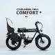 COSWHEEL MIRAI COMFORT+｜チャイルドシート付き 電動アシスト自転車